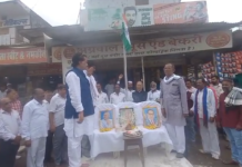 नगर में हर्षोल्लास के साथ मनाया गया 80 वा स्वतंत्रता दिवस,