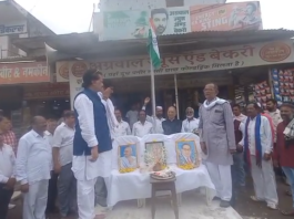 नगर में हर्षोल्लास के साथ मनाया गया 80 वा स्वतंत्रता दिवस,