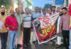 हल्द्वानी की घटना का कांग्रेसियों ने जताया विरोध