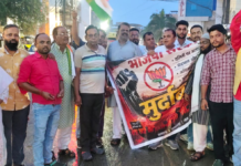 हल्द्वानी की घटना का कांग्रेसियों ने जताया विरोध
