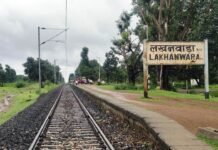 लखनवाड़ा रेलवे ट्रेक पर मिला बुजुर्ग का शव, गुरूवार को बेटी के साथ आया था बालाघाट,