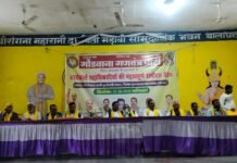 गोंगपा की जिला स्तरीय बैठक में संगठन विस्तार पर मंथन, प्रदेश और राष्ट्रीय पदाधिकारियों ने कार्यकर्ताओं से किया संवाद,