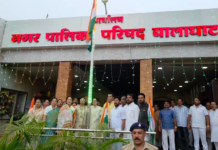नपा में नपाध्यक्ष भारती ठाकुर ने फहराया राष्ट्रीय ध्वज तिरंगा