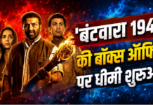 Batwara 1947 BO Collection Day 1: बॉक्स ऑफिस पर सनी देओल की मूवी पड़ी फीकी, ‘आवारापन 2’ के सामने हुई ढेर