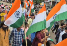 नगर पालिका परिषद ने निकाली भव्य तिरंगा रैली
