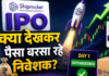Shiprocket IPO पर क्यों टूट पड़े रिटेल निवेशक? 8 गुना से ज्यादा सब्सक्राइब, GMP ने भी बढ़ाया जोश