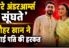 मेरे अंडरआर्म्स सूंघते हैं’, Gauahar Khan ने बताई पति जैद दरबार की अजीब हरकत, सुनकर फैंस बोले- ‘बकवास’