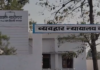 बहुचर्चित चावल घोटाले में गोंदिया का जय अग्रवाल गिरफ्तार, २५ तक पुलिस रिमांड पर