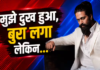 ‘मैं बढ़वा नहीं देना चाहता’ फैन के सुसाइड के बाद Yash ने तोड़ी चुप्पी, अंतिम संस्कार में न जाने की वजह बताई