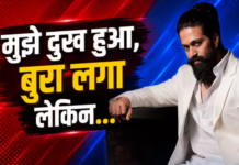 ‘मैं बढ़वा नहीं देना चाहता’ फैन के सुसाइड के बाद Yash ने तोड़ी चुप्पी, अंतिम संस्कार में न जाने की वजह बताई
