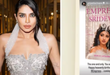 Priyanka Chopra ने शेयर की Sridevi की बायोग्राफी ‘एम्प्रेस’ की पहली फोटो, लोग हुए एक्साइटेड