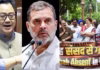 किरेन रिजिजू की राहुल-प्रियंका गांधी के साथ बैठक, अपनी मांगों को लेकर जिद पर अड़ा विपक्ष