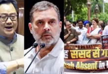 किरेन रिजिजू की राहुल-प्रियंका गांधी के साथ बैठक, अपनी मांगों को लेकर जिद पर अड़ा विपक्ष