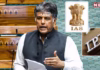 ‘114 वर्ग किलोमीटर वाले शहर के लिए 12 IAS और 9 IPS क्यों’, मनीष तिवारी ने लोकसभा में चंडीगढ़ में अधिकारियों की बड़ी संख्या पर उठाए सवाल