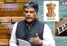 ‘114 वर्ग किलोमीटर वाले शहर के लिए 12 IAS और 9 IPS क्यों’, मनीष तिवारी ने लोकसभा में चंडीगढ़ में अधिकारियों की बड़ी संख्या पर उठाए सवाल