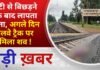BALAGHAT NEWS: बेटी से बिछड़ने के बाद लापता पिता, अगले दिन रेलवे ट्रैक पर मिला शव ! PADMESH NEWS