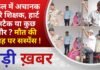 BALAGHAT NEWS: महिला की मौत के बाद फिर हमला, आदमखोर बाघ ने ग्रामीण को किया गंभीर घायल ! PADMESH NEWS