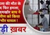 BALAGHAT NEWS: महिला की मौत के बाद फिर हमला, आदमखोर बाघ ने ग्रामीण को किया गंभीर घायल ! PADMESH NEWS