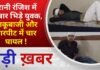 BALAGHAT NEWS: पुरानी रंजिश में दो बार भिड़े युवक, चाकूबाजी और मारपीट में चार घायल ! PADMESH NEWS