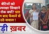 BALAGHAT NEWS:बेटियों को आत्मरक्षा सिखाने पर रोक क्यों? चार साल बाद फैसले से उठे सवाल ! PADMESH NEWS