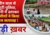 BALAGHAT NEWS: तीन साल से टूटी पुलिया, पानी में उतरकर ग्रामीणों ने किया जल सत्याग्रह ! PADMESH NEWS