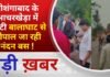 BALAGHAT NEWS:होशंगाबाद के आचरखेड़ा में पलटी बालाघाट से भोपाल जा रही नंदन बस ! PADMESH NEWS BALAGHAT