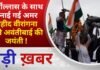 BALAGHAT NEWS: हर्षोल्लास के साथ मनाई गई अमर शहीद वीरांगना रानी अवंतीबाई की जयंती ! PADMESH NEWS