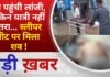 BALAGHAT NEWS: बस पहुंची लांजी, लेकिन यात्री नहीं उतरा… स्लीपर सीट पर मिला शव ! PADMESH NEWS