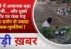BALAGHAT NEWS: झरने में अचानक बढ़ा पानी… और दूसरे छोर पर फंस गए एक दर्जन से ज्यादा युवक-युवतियां !