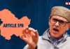 ‘भूले नहीं हैं…’: 370 की सातवीं बरसी पर बोले उमर अब्दुल्ला- जो हुआ उसे पलटने को प्रतिबद्ध, सोऊंगा नहीं!