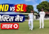 देवदत्त पडिक्कल की बेहतरीन सेंचुरी, टीम इंडिया ड्राइविंग सीट पर, स्कोर- 168/3