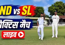 देवदत्त पडिक्कल की बेहतरीन सेंचुरी, टीम इंडिया ड्राइविंग सीट पर, स्कोर- 168/3