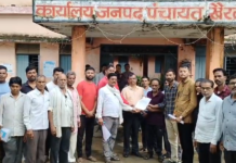 खैरलांजी के ग्रामीणों ने जनपद सीईओ व तहसीलदार को सौंपा ज्ञापन