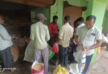 गरीब की झोली से शक्कर गायब, ४ माह से राशन दुकानों से नही मिल रहा शक्कर