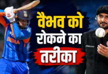 हरभजन सिंह ने बताया वैभव सूर्यवंशी को रोकने का तरीका, बोले- आक्रमण करके उसका..
