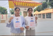 बेटियों का पिता के लिए ऐसा प्यार, 1400 किमी दूर से ढूंढ़ने चली आईं भोपाल, ट्रेन विवाद के बाद हुए लापता