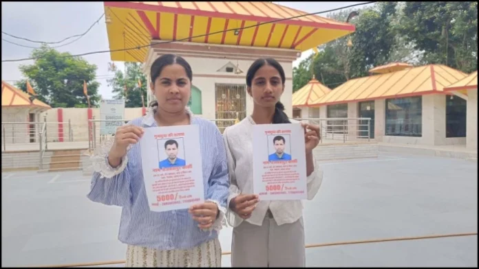 14_09_2026-nepal_daughters_search_missing_father_14sep_m