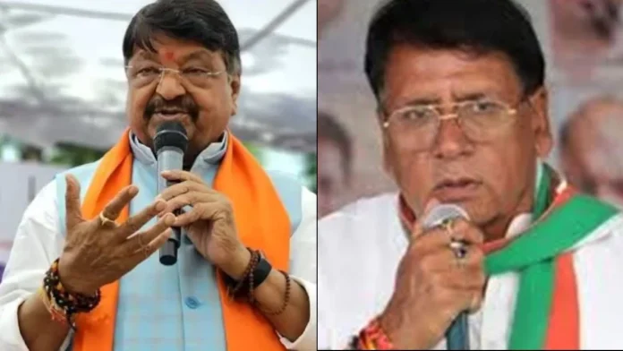 21_09_2026-vijayvargiya_and_pc_sharma_m