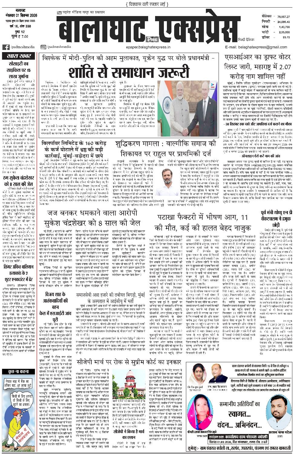 निवेश के खेल का ये सीक्रेट बनाएगा अमीर! Ray Dalio ने बताया खुद कैसे शुरू किया सफर?