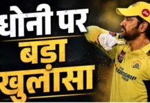 धोनी के IPL 2027 में खेलने को लेकर आई बड़ी खबर, एस बद्रीनाथ ने किया खुलासा