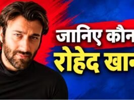 Bigg Boss 20 Rohed Khan: कौन हैं बिग बॉस 20 के कंटेस्टेंट Rohed Khan? जानें उनकी फैमिली, करियर और एजुकेशन डिटेल्स