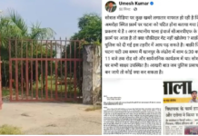 विधायक उमेश शर्मा किस पर भड़के? अमरोहा में इनके ही फार्म पर लाई गई हरियाणा की महिला, CRPF जवानों ने लूटी अस्मत