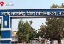 MP News: बच्चों की बीमारी के बीच बालाघाट प्रशासन का विवादित फरमान, अस्पताल में फोटो खींचने पर रोक लगाने के बाद आदेश रद्द