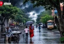 MP Rain News: एमपी में अगले 48 घंटे झमाझम बारिश की चेतावनी, मौसम विभाग का नया रेड अलर्ट जारी, जानें अपने जिले का हाल