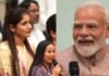 VIDEO: ‘अगर मैं आपका स्टूडेंट होता तो आप मुझे क्या टिप्स देतीं?’, जब PM मोदी ने टीचर से मांगी सलाह; मिला मजेदार जवाब