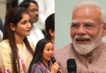 VIDEO: ‘अगर मैं आपका स्टूडेंट होता तो आप मुझे क्या टिप्स देतीं?’, जब PM मोदी ने टीचर से मांगी सलाह; मिला मजेदार जवाब