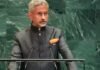 26 सितंबर को UNGA के सत्र को संबोधित करेंगे एस जयशंकर, 81वें सत्र की अध्यक्षता करेगा बांग्लादेश
