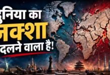 बदल जाएगा दुनिया का नक्शा! बड़ा दिखेगा अफ्रीका, छोटा होगा अमेरिका-यूरोप का आकार; UN करने जा रहा बड़ा बदलाव