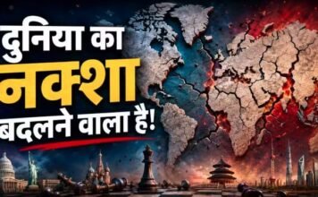 बदल जाएगा दुनिया का नक्शा! बड़ा दिखेगा अफ्रीका, छोटा होगा अमेरिका-यूरोप का आकार; UN करने जा रहा बड़ा बदलाव