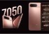 Vivo T5 5G भारत में लॉन्च, 7,050mAh बैटरी और 144Hz कर्व्ड AMOLED डिस्प्ले से लैस, जानें कीमत